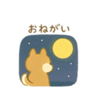 可愛い動物達のお月見 日本語（個別スタンプ：5）