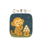 可愛い動物達のお月見 日本語（個別スタンプ：6）