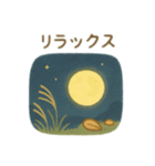 可愛い動物達のお月見 日本語（個別スタンプ：9）