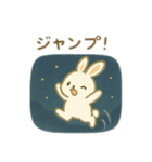 可愛い動物達のお月見 日本語（個別スタンプ：10）