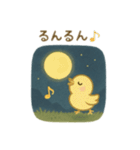 可愛い動物達のお月見 日本語（個別スタンプ：11）