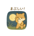 可愛い動物達のお月見 日本語（個別スタンプ：13）