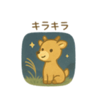 可愛い動物達のお月見 日本語（個別スタンプ：16）