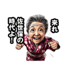 佐世保市のおばあちゃん（個別スタンプ：9）