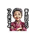 つくば市のおばあちゃん（個別スタンプ：11）