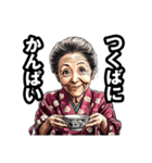 つくば市のおばあちゃん（個別スタンプ：33）