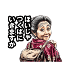 つくば市のおばあちゃん（個別スタンプ：40）