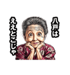 八戸市のおばあちゃん（個別スタンプ：4）