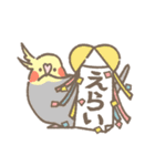 とりちゃんたちの褒めと励まし（個別スタンプ：1）