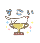 とりちゃんたちの褒めと励まし（個別スタンプ：2）