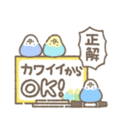 とりちゃんたちの褒めと励まし（個別スタンプ：4）