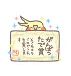 とりちゃんたちの褒めと励まし（個別スタンプ：6）