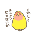 とりちゃんたちの褒めと励まし（個別スタンプ：7）