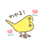 とりちゃんたちの褒めと励まし（個別スタンプ：10）