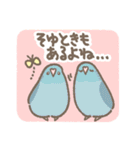 とりちゃんたちの褒めと励まし（個別スタンプ：11）