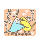とりちゃんたちの褒めと励まし（個別スタンプ：16）