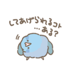 とりちゃんたちの褒めと励まし（個別スタンプ：19）