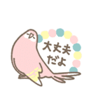 とりちゃんたちの褒めと励まし（個別スタンプ：20）