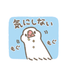 とりちゃんたちの褒めと励まし（個別スタンプ：21）