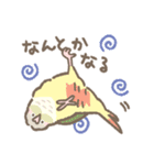 とりちゃんたちの褒めと励まし（個別スタンプ：22）