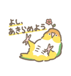 とりちゃんたちの褒めと励まし（個別スタンプ：23）