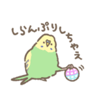 とりちゃんたちの褒めと励まし（個別スタンプ：24）