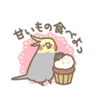 とりちゃんたちの褒めと励まし（個別スタンプ：27）