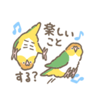 とりちゃんたちの褒めと励まし（個別スタンプ：28）