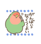 とりちゃんたちの褒めと励まし（個別スタンプ：32）