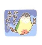 とりちゃんたちの褒めと励まし（個別スタンプ：35）