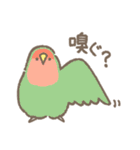 とりちゃんたちの褒めと励まし（個別スタンプ：40）