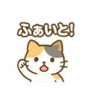 ねこのきもち＊毎日つかえるスタンプ（個別スタンプ：1）
