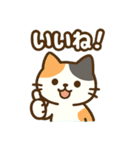 ねこのきもち＊毎日つかえるスタンプ（個別スタンプ：2）