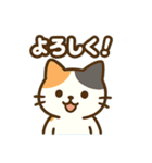 ねこのきもち＊毎日つかえるスタンプ（個別スタンプ：4）