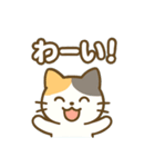 ねこのきもち＊毎日つかえるスタンプ（個別スタンプ：5）