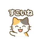 ねこのきもち＊毎日つかえるスタンプ（個別スタンプ：6）