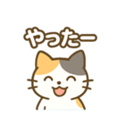 ねこのきもち＊毎日つかえるスタンプ（個別スタンプ：7）