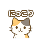 ねこのきもち＊毎日つかえるスタンプ（個別スタンプ：8）