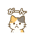 ねこのきもち＊毎日つかえるスタンプ（個別スタンプ：9）