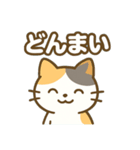 ねこのきもち＊毎日つかえるスタンプ（個別スタンプ：10）