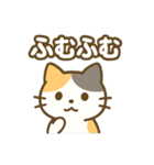 ねこのきもち＊毎日つかえるスタンプ（個別スタンプ：11）