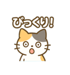 ねこのきもち＊毎日つかえるスタンプ（個別スタンプ：12）