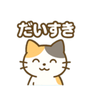 ねこのきもち＊毎日つかえるスタンプ（個別スタンプ：14）