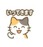 ねこのきもち＊毎日つかえるスタンプ（個別スタンプ：15）