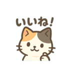 ねこのきもち＊毎日つかえるスタンプ（個別スタンプ：18）