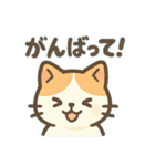 ねこのきもち＊毎日つかえるスタンプ（個別スタンプ：19）