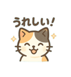 ねこのきもち＊毎日つかえるスタンプ（個別スタンプ：20）