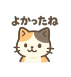 ねこのきもち＊毎日つかえるスタンプ（個別スタンプ：21）