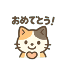 ねこのきもち＊毎日つかえるスタンプ（個別スタンプ：23）