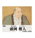 毎日使える嘘偉人スタンプ4【面白い】（個別スタンプ：18）